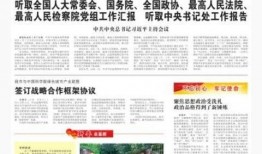 玉溪日报爆料新闻最新报道,揭秘某重大事件背后真相