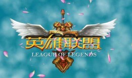 英雄联盟活动最新爆料2025,揭秘最新活动爆料前瞻